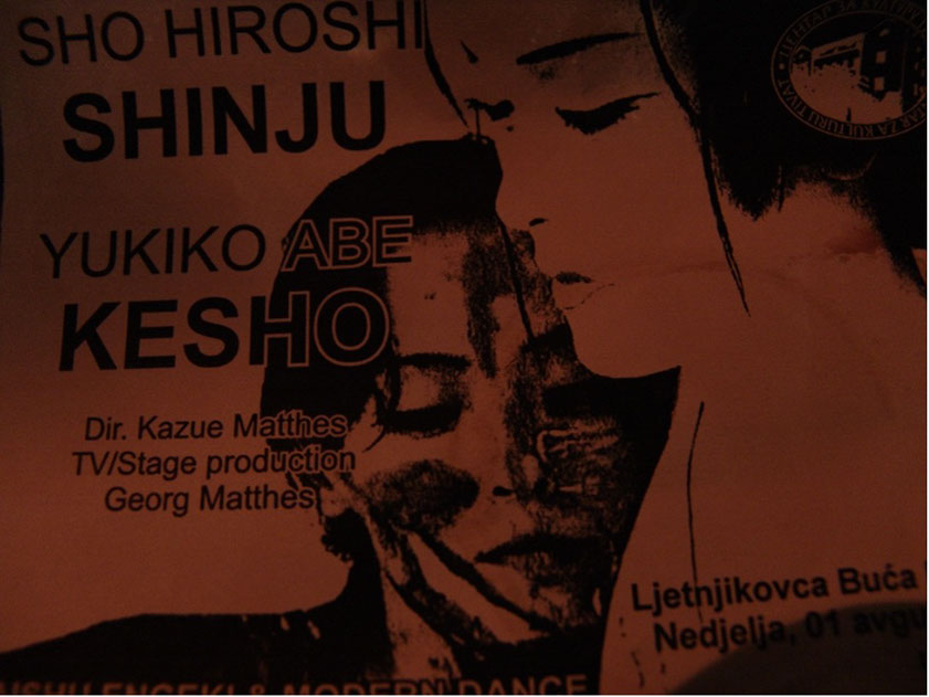 セルビアモンテネグロ ティバット市にて